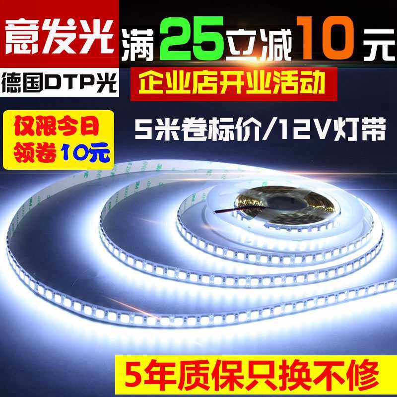 深圳意发光电科技有限公司