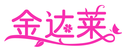 天津金达莱鲜花速递