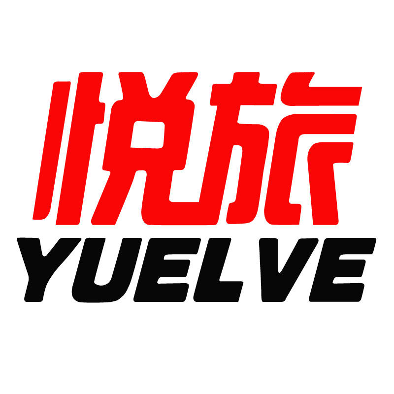 悦旅旗舰店