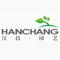 汉昌园艺的LOGO