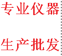 专业气体检测仪器