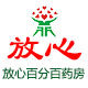 福康医药保健用品批零