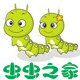 小虫虫之家