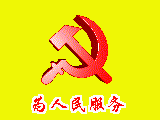 百分之三兵人
