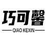 巧可馨旗舰店