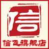 信飞行