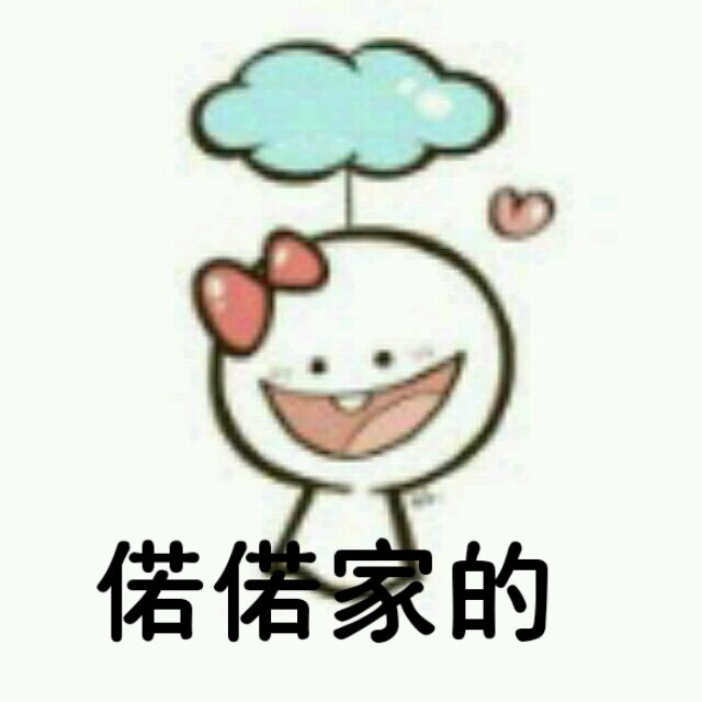 遇见珂莱欧