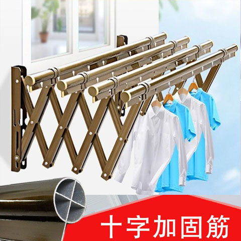 晾衣架特价店