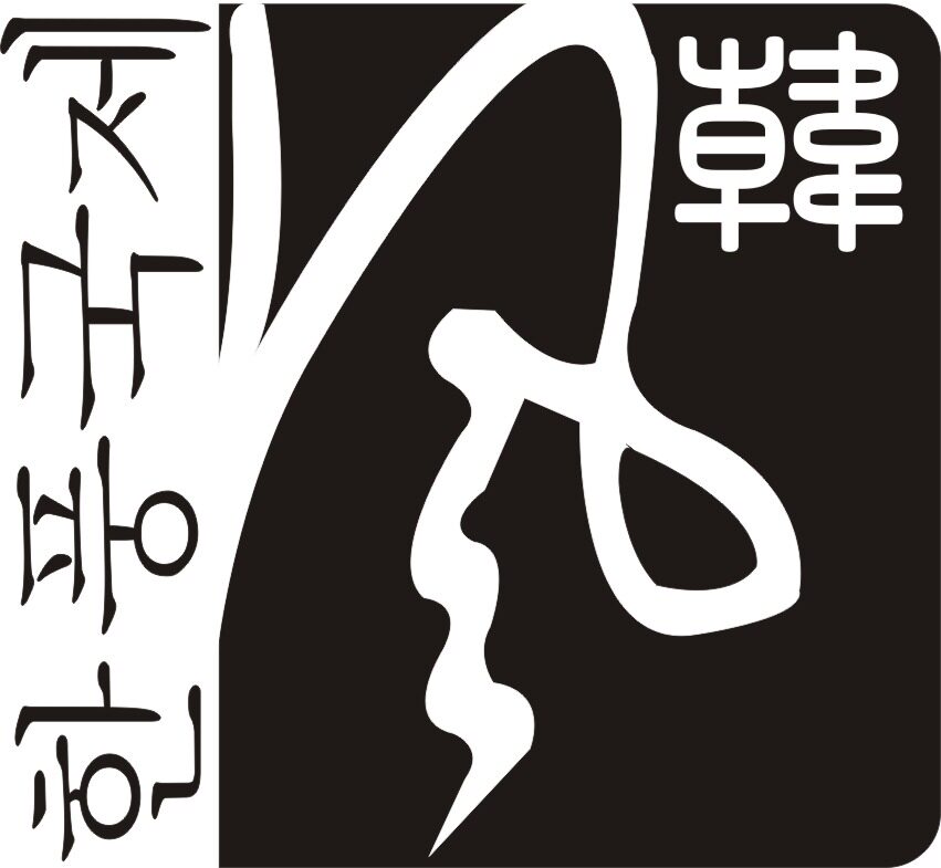 韩风美容美发用品
