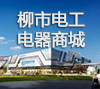 晓锋电器批发商行