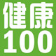健康100商城