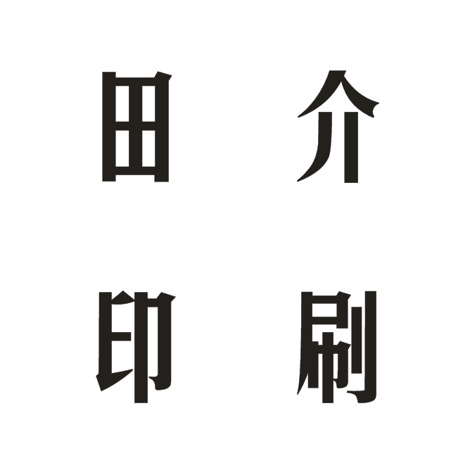 温州田介工艺