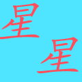高端休闲裤店