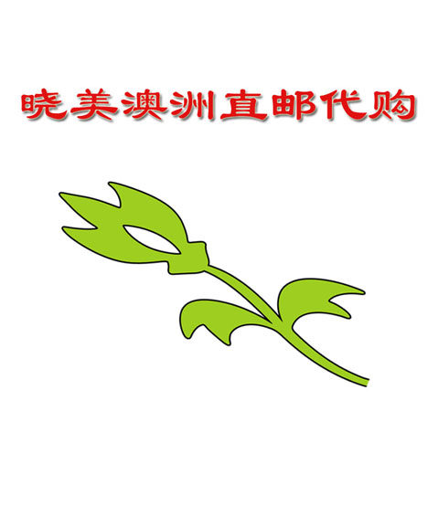 晓美化妆品店的LOGO