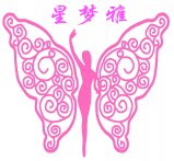 星梦雅家纺