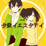 忽然の日常研究所