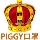 正品PIGGY口罩店