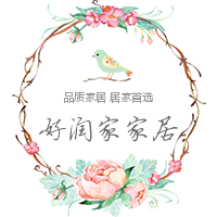 好润家家居