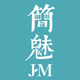 简魅旗舰店