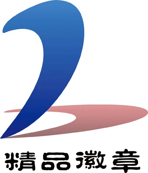 精品定做