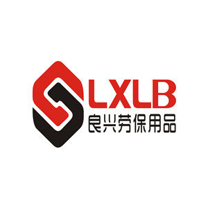 青岛良兴劳保防护用品