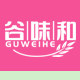 谷味和旗舰店