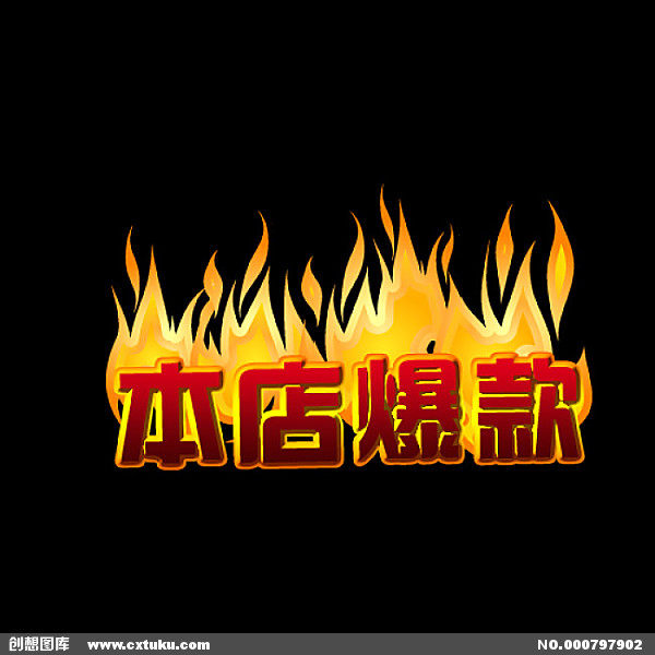 萌萌的儿童玩具