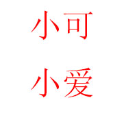 憨憨牛皮具