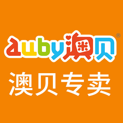 澳贝绿色专卖店