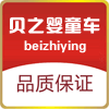贝之婴母婴专营店