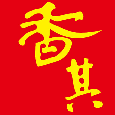香其旗舰店的LOGO