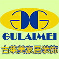 古莱美家居装饰的LOGO