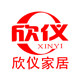 欣仪家居的LOGO