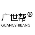 广世帮旗舰店