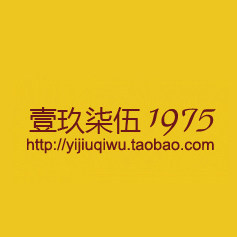 壹玖柒伍的LOGO