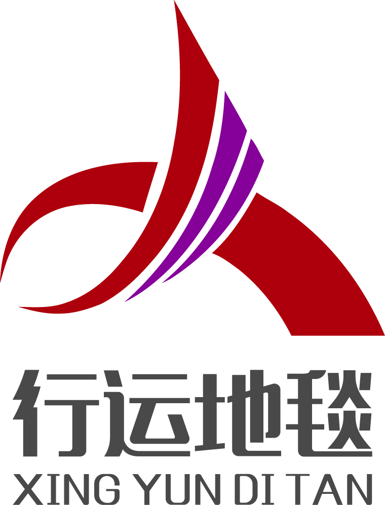 行运地毯