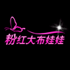 精品女装 男装 制服 工作服