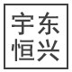 宇东恒兴数码专营店