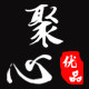 聚心优品