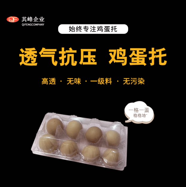 其峰塑料制品的LOGO