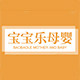 宝宝乐母婴经营的LOGO