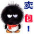 木子乐包包馆