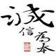 小潘百货店的LOGO