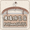 佛缘饰艺的LOGO