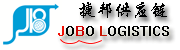 捷邦供应链JBL国际快递