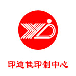 北京印道佳印制中心的LOGO