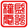 上海权盛电器