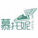慕托妮旗舰店的LOGO