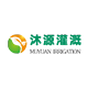沐源农业智慧灌溉的LOGO