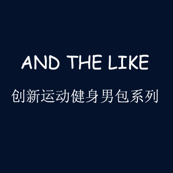 and the like的LOGO